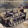 Pz.Kpfw.IV Ausf. H KRUPP-GRUSONWERK 1943 збірна модель танка з інтер'єром