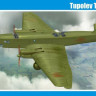 TB-1 (ANT-4) - Heavy bomber