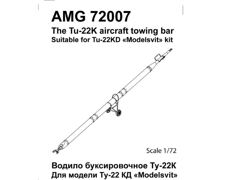 Tu-22K towing carrier