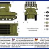 Tank M4А1 with M17/4.5 inch rocket launcher plastic model kit