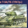 Советский танк T-34/76 (1941) пластиковая сборная модель