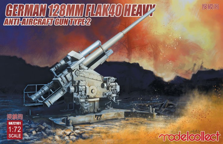 Flak40 Type 2 Немецкое зенитное 128mm орудие сборная модель