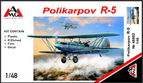 P-5 Polikarpov recon-attack aircraft scale models