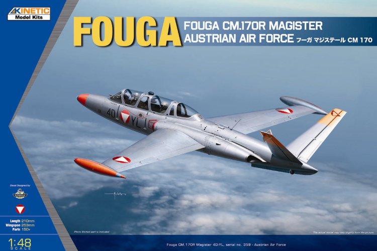 Fouga CM.170R Magister  ВВС Австрии учебно-боевой самолет  сборная модель