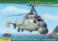 Ка-25Ц сборная модель вертолета