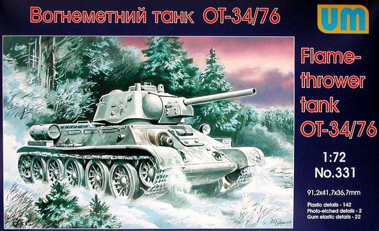 Flame-throwing tank T-34/76 plastic model kit