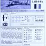 IAR-80A легкий пікіруючий бомбардувальник збірна модель 1/72