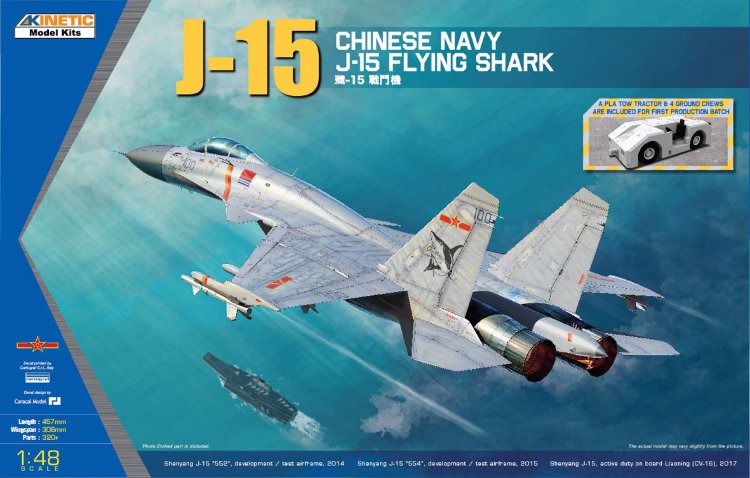 J-15 Flying Shark китайский палубный истребитель сборная модель