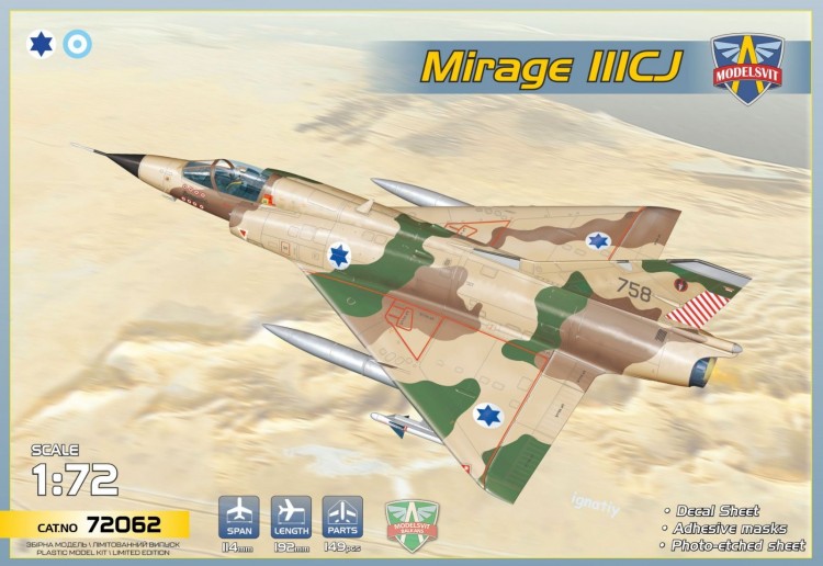 Mirage IIICJ "Shahak" сборная модель