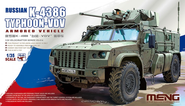 Російський бронеавтомобіль К-4386 Тайфун-ВДВ збірна модель