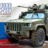 Russian K-4386 Typhoon-VDV Armored Vehicle plastic model kit