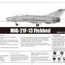 МиГ-21 Ф-13 советский фронтовой истребитель сборная модель