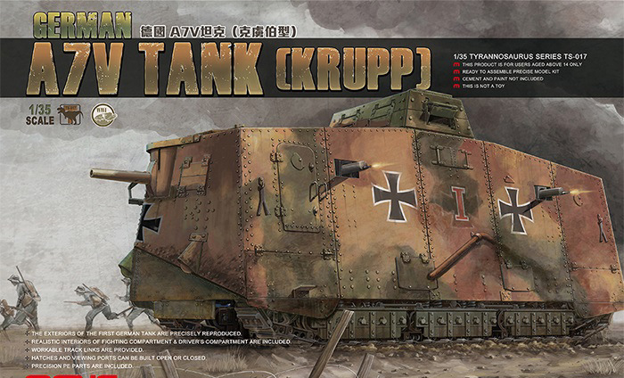 German A7V Tank(Krupp)- збiрна модель