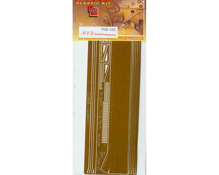 КВ-2 набор травления ( крылья) для модели Trumpeter
