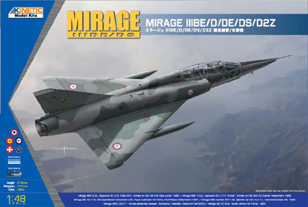 Mirage III  BE/D/DE/DS/D2Z  многоцелевой истребитель сборная модель