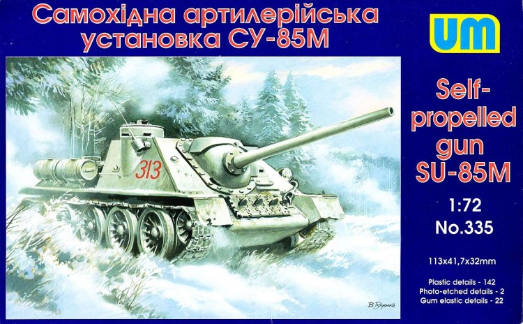 Self-propelled artillery plant SU-85M plastic model kit