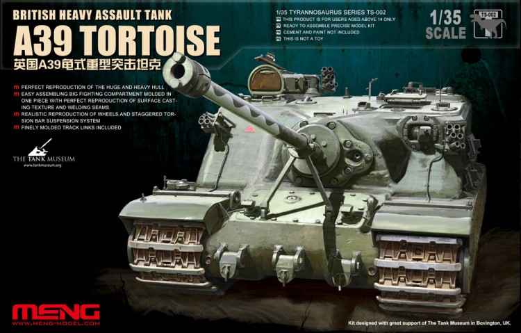 A39 "TORTOISE" (Черепаха) - британський надважкий штурмовий танк збірна модель