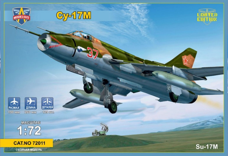 Су-17М винищувач-бомбардувальник