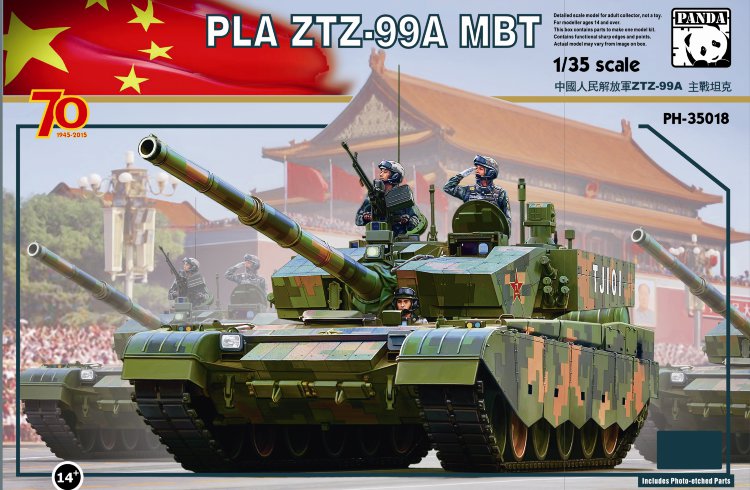  PLA ZTZ-99A MBT- современный китайский основной боевой танк