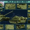  PLA ZTZ-99A MBT- современный китайский основной боевой танк
