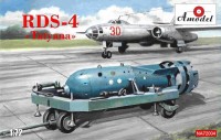 РДС-4 советская атомная бомба сборная пластиковая модель