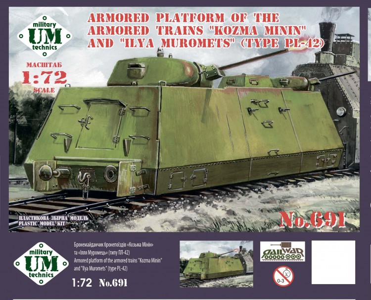 Armored platform of the armored trains "Kozma Minin"  "Ilya Muromets" (type PL-42)