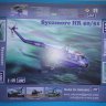 Sycamore HR 50/51  Многоцелевой транспортный вертолет сборная модель