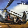 HUP-2 Piasecki сборная модель вертолета 1/48