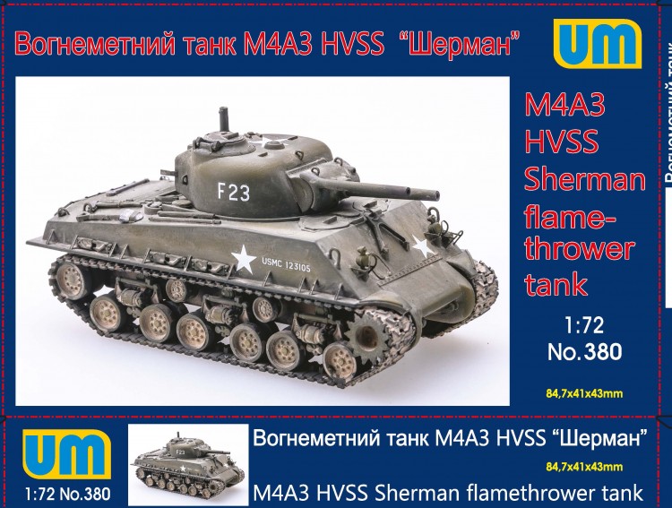 M4A3 HVSS flame thrower tank plastic model