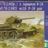 Советский танк T-34/76 с орудием F-34 пластиковая сборная модель
