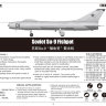  СУ-9  советский истребитель-перехватчик сборная модель