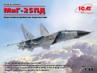 МиГ-25 ПД советский перехватчик сборная модель 1/48
