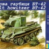 Finnish tank BT-42 plastic model kit