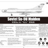Су-9У  советский учебно-боевой истребитель-перехватчик сборная модель 