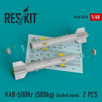 KAB-500Kr (500kg)  корректируемая авиабомба из смолы. 2 шт. Масштаб 1/48