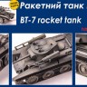 BT-7 rocket tank plastic model kit