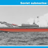 Советская подводная лодка Проект 628 сборная модель