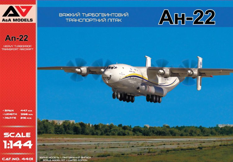 An-22 "Antey" heavy turboprop transport aircraft plastic model
