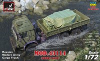 российский военный грузовик  6x6 mod.43114 КАМАЗ сборная модель