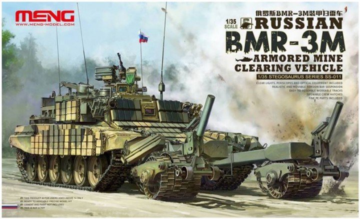 БМР-3М машина разминирования на базе танка Т-90 сборная модель