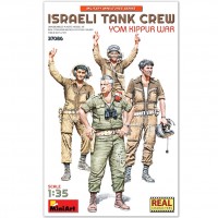 Ізраїльський танковий екіпаж (Війна Судного дня) набір фігур