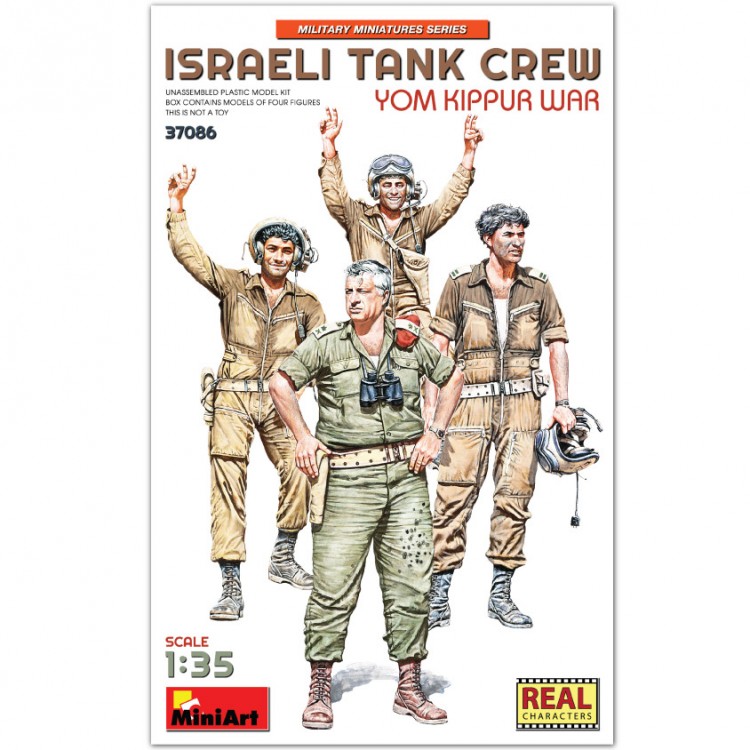 Израильский танковый экипаж (Война Судного дня) набор фигур