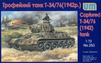 Трофейный танк T-34/76 (1942) пластиковая сборная модель