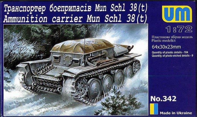 Транспортер боєприпасів Mun Schl 38(t) збiрна модель