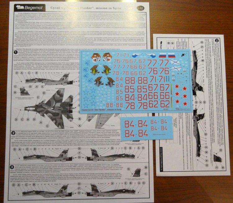 Сухой Су-33 МА ВМФ России в Сирии декаль 1/48