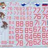 Сухой Су-33 МА ВМФ России в Сирии декаль 1/48