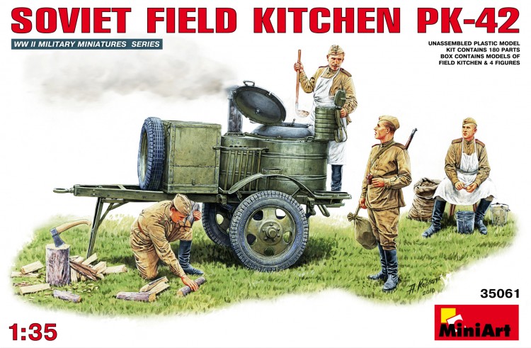 Советская полевая кухня КП-42 збiрна модель