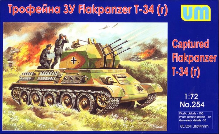 Captured Flakpanzer T-34 plastic model kit