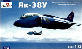 Yak-38U Forger two-seater trainer