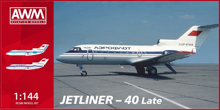 Як-40 поздних серий советский пассажирский самолет сборная модель 1/144